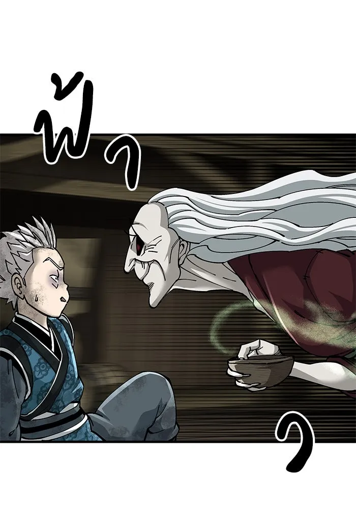 คุณปู่จอมยุทธกับหลานสาวสุดแกร่ง ตอนที่ 76 รูปที่ 133