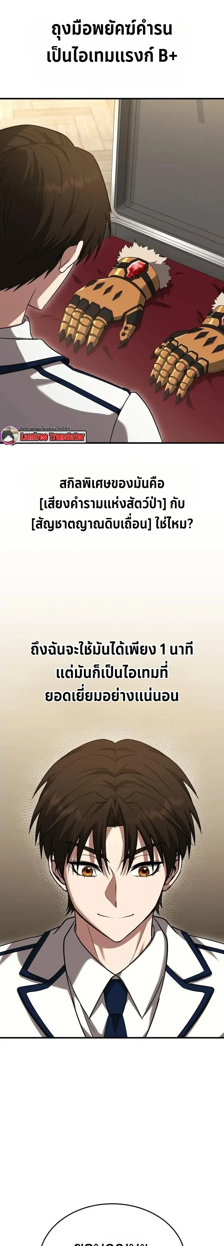 Manga-lc-com อ่านมังงะ อ่านการ์ตูน ออนไลน์ ฟรี Transcendence Due To A System Error ก้าวข้ามขีดจำกัดเผ่าพันธ ตอนที่ 1 2 3 4 5 6 7 8 9 10 11 12 13 14 ฟรี ไม่มีโฆษณา Manga-lc - อ่าน มังงะ อ่าน การ์ตูน ออนไลน์ อ่านมังงะ ฟรี