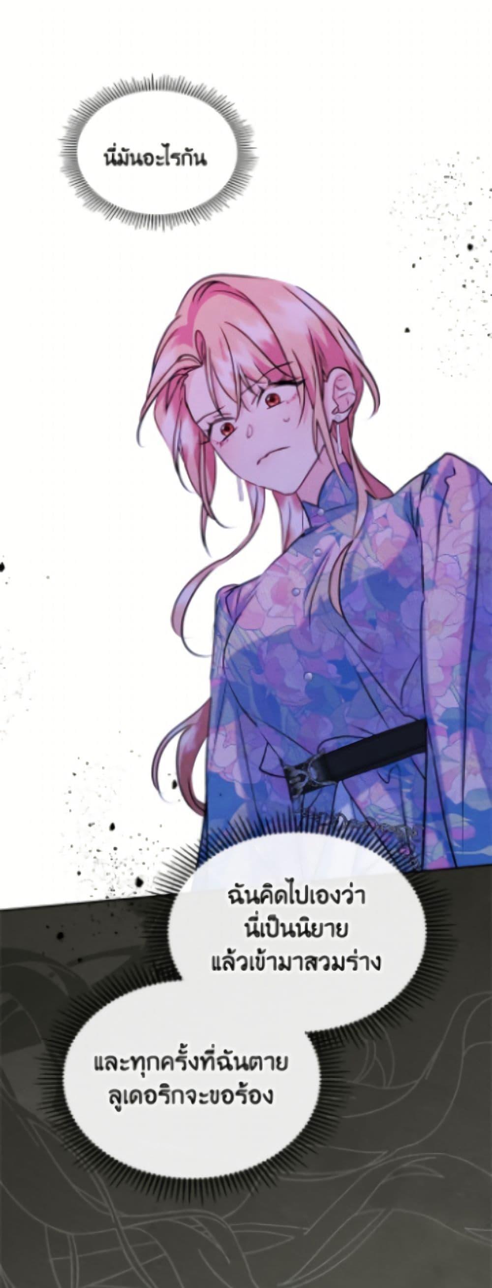 Manga-lc-com อ่านมังงะ อ่านการ์ตูน ออนไลน์ ฟรี I Became The Male Lead’s Female Friend ตอนที่ 1 2 3 4 5 6 7 8 9 10 11 12 13 14 ฟรี ไม่มีโฆษณา Manga-lc - อ่าน มังงะ อ่าน การ์ตูน ออนไลน์ อ่านมังงะ ฟรี