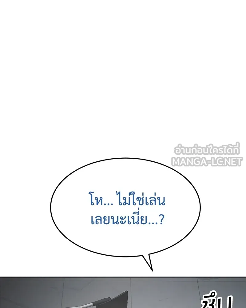 แบคXX ตอนที่ 79 รูปที่ 108