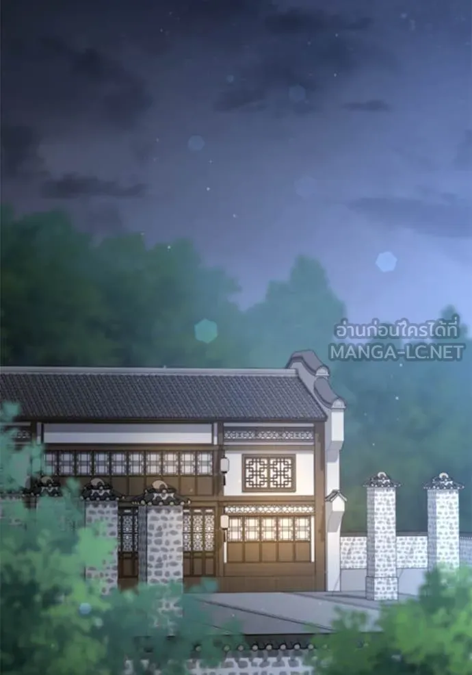 ยามหมาป่าทมิฬ ตอนที่ 76 รูปที่ 47