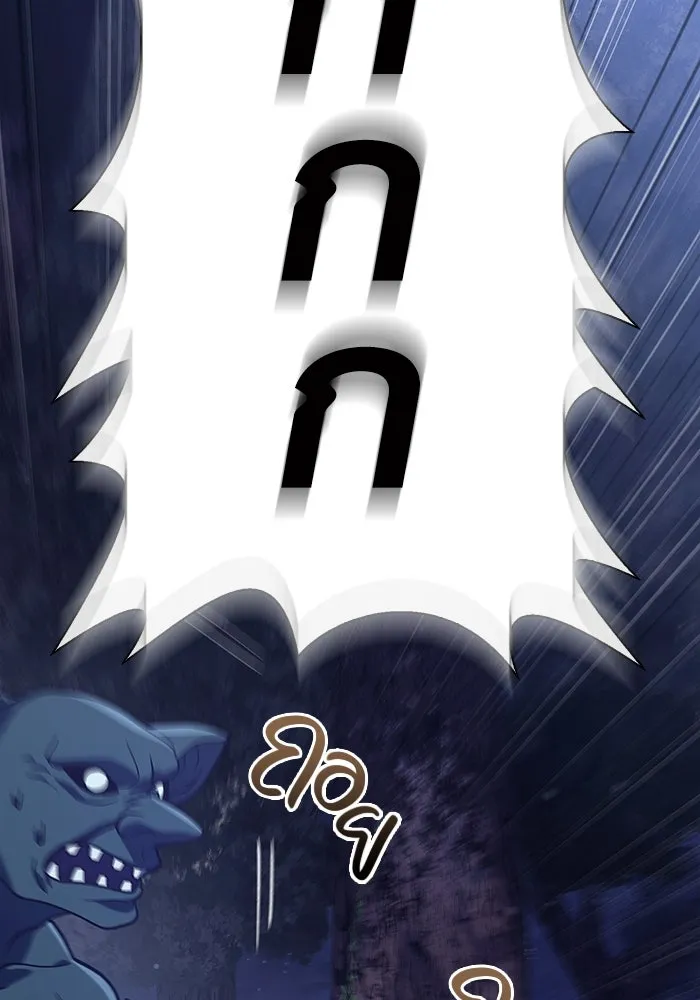 เอาชีวิตรอดในเกมฉบับคนเถื่อน ตอนที่ 11 รูปที่ 104