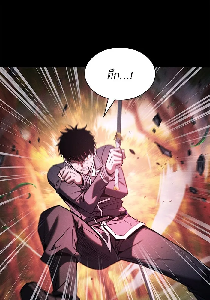 นักดาบอัจฉริยะจากอะคาเดมี ตอนที่ 98 รูปที่ 124