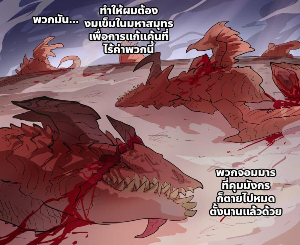 Manga-lc-com อ่านมังงะ อ่านการ์ตูน ออนไลน์ ฟรี My Wife is a Half-Dragon ตอนที่ 1 2 3 4 5 6 7 8 9 10 11 12 13 14 ฟรี ไม่มีโฆษณา Manga-lc - อ่าน มังงะ อ่าน การ์ตูน ออนไลน์ อ่านมังงะ ฟรี