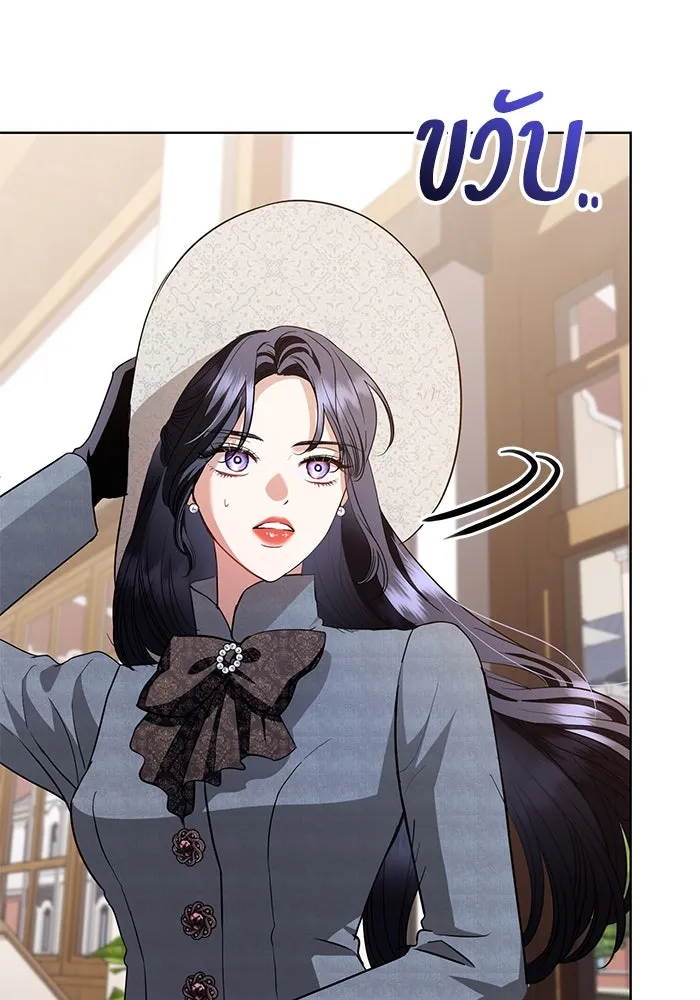 แด่ชู้รักของสามี ตอนที่ 29 รูปที่ 91