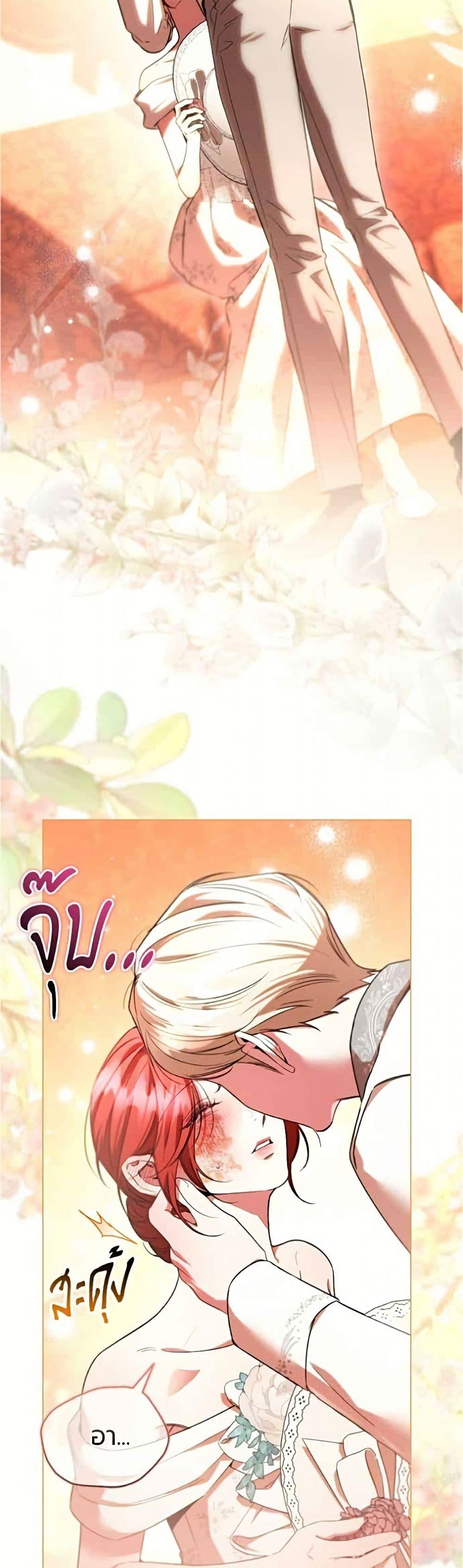 Manga-lc-com อ่านมังงะ อ่านการ์ตูน ออนไลน์ ฟรี To the Perfect Duke ตอนที่ 1 2 3 4 5 6 7 8 9 10 11 12 13 14 ฟรี ไม่มีโฆษณา Manga-lc - อ่าน มังงะ อ่าน การ์ตูน ออนไลน์ อ่านมังงะ ฟรี