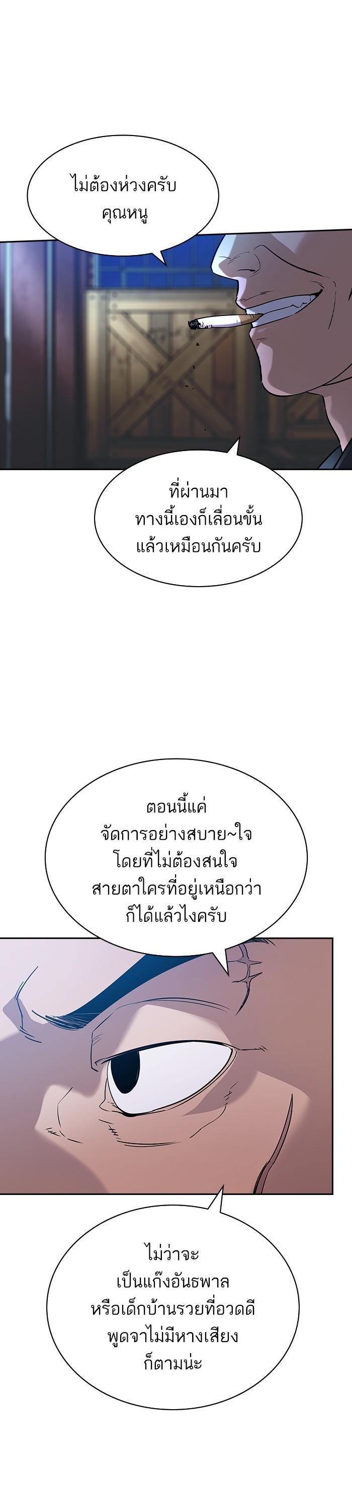 Manga-lc-com อ่านมังงะ อ่านการ์ตูน ออนไลน์ ฟรี The World Is Money and Power กลโกงโลกพนัน ตอนที่ 1 2 3 4 5 6 7 8 9 10 11 12 13 14 ฟรี ไม่มีโฆษณา Manga-lc - อ่าน มังงะ อ่าน การ์ตูน ออนไลน์ อ่านมังงะ ฟรี