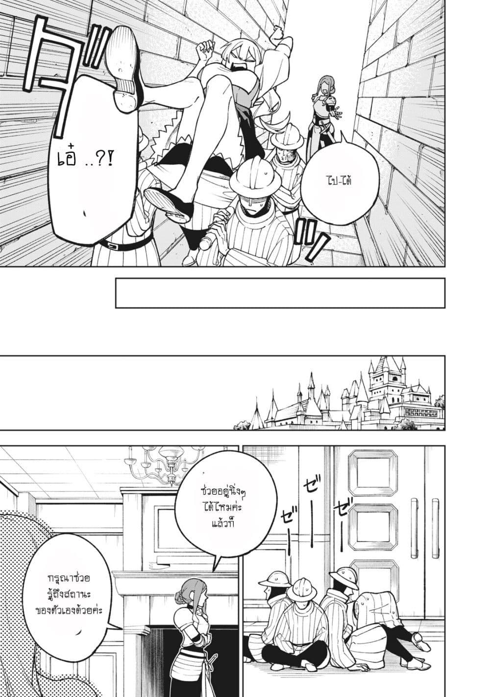 Manga-lc-com อ่านมังงะ อ่านการ์ตูน ออนไลน์ ฟรี S Rank Party Kara Kaiko Sareta ~ Noroi gurushi ตอนที่ 1 2 3 4 5 6 7 8 9 10 11 12 13 14 ฟรี ไม่มีโฆษณา Manga-lc - อ่าน มังงะ อ่าน การ์ตูน ออนไลน์ อ่านมังงะ ฟรี