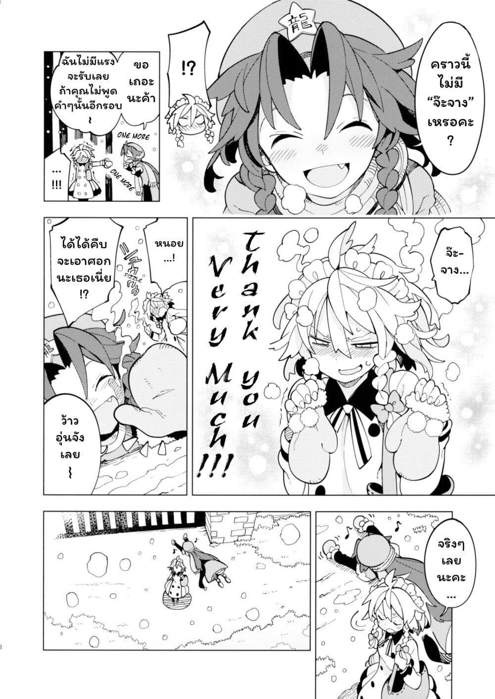 Manga-lc-com อ่านมังงะ อ่านการ์ตูน ออนไลน์ ฟรี Touhou Project dj – Hot Hitotoki ตอนที่ 1 2 3 4 5 6 7 8 9 10 11 12 13 14 ฟรี ไม่มีโฆษณา Manga-lc - อ่าน มังงะ อ่าน การ์ตูน ออนไลน์ อ่านมังงะ ฟรี