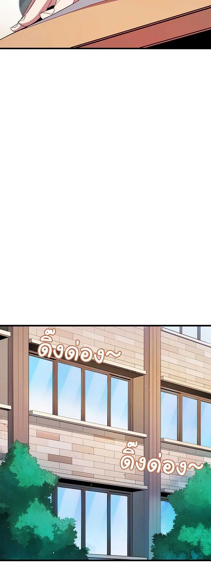 Manga-lc-com อ่านมังงะ อ่านการ์ตูน ออนไลน์ ฟรี The Descent of the Demonic Master ตอนที่ 1 2 3 4 5 6 7 8 9 10 11 12 13 14 ฟรี ไม่มีโฆษณา Manga-lc - อ่าน มังงะ อ่าน การ์ตูน ออนไลน์ อ่านมังงะ ฟรี