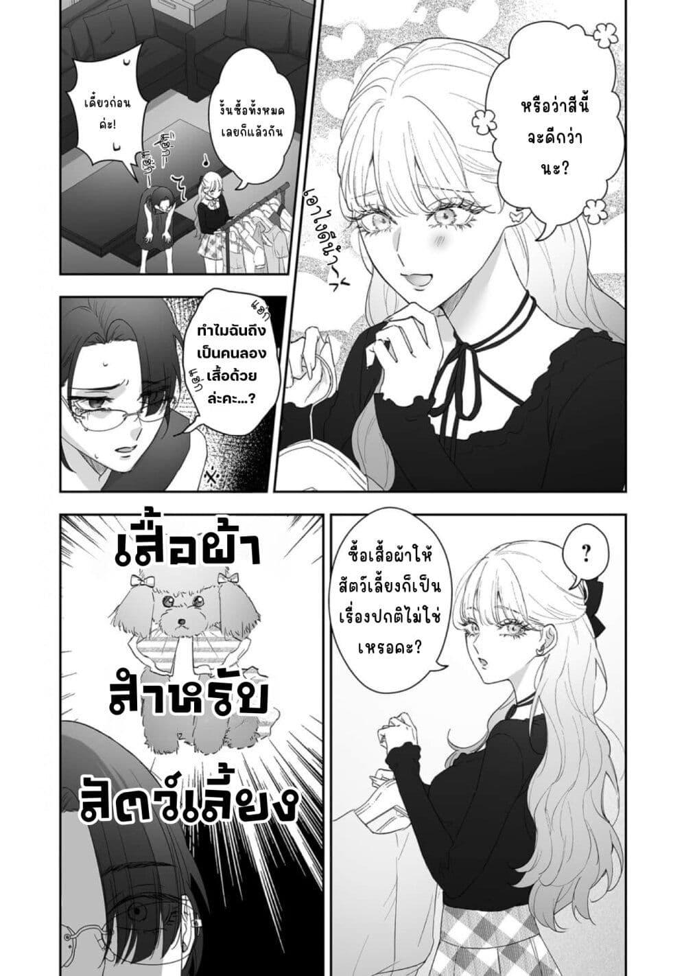 Manga-lc-com อ่านมังงะ อ่านการ์ตูน ออนไลน์ ฟรี Inu mo Arukeba Hime ni Ataru ตอนที่ 1 2 3 4 5 6 7 8 9 10 11 12 13 14 ฟรี ไม่มีโฆษณา Manga-lc - อ่าน มังงะ อ่าน การ์ตูน ออนไลน์ อ่านมังงะ ฟรี