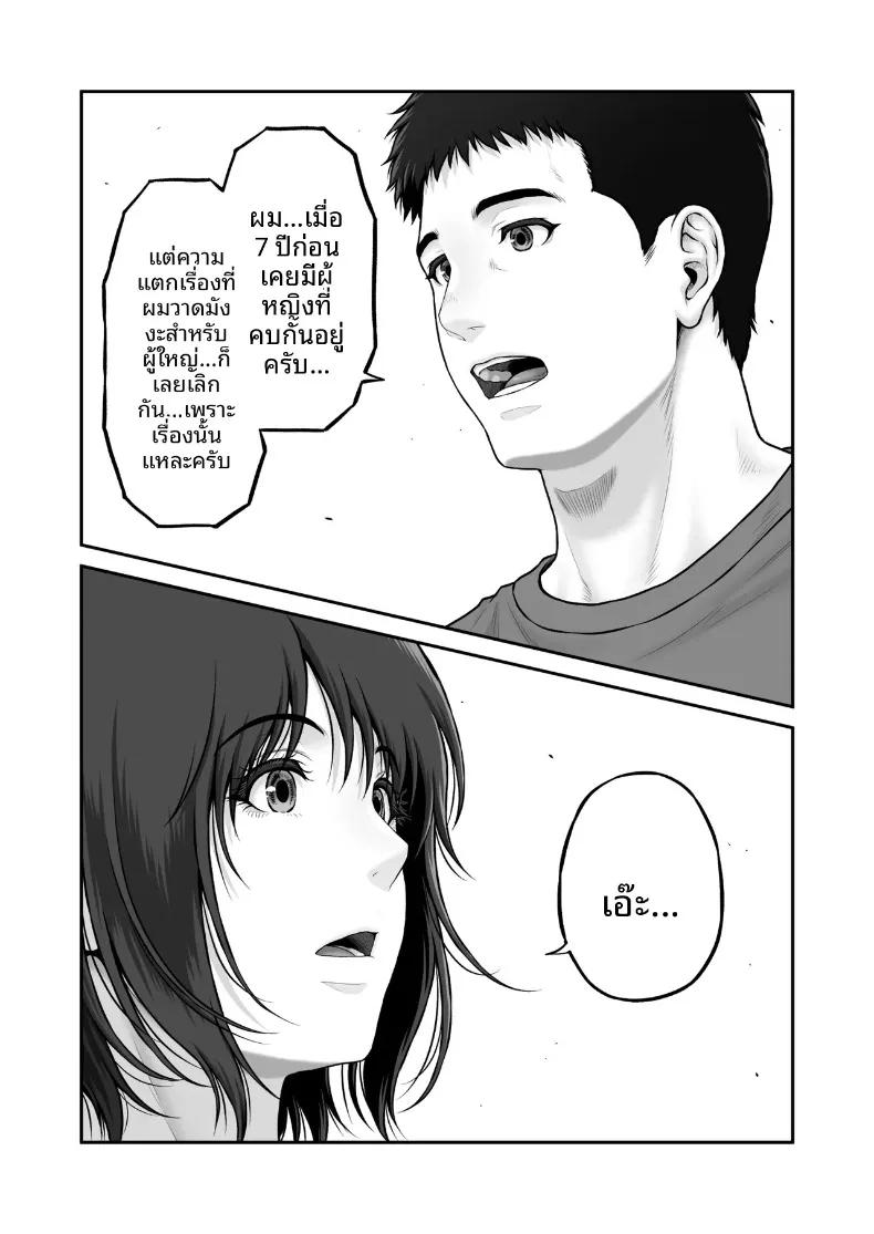 Doujin-Lc- อ่าน โดจิน มังฮวา เกาหลี ญี่ปุ่น จีน แปลไทย เรื่องราวปาฏิหาริย์ที่เริ่มต้นขึ้น ณ จุดทิ้งขยะ (Lioreo) ตอนที่ 1 2 3 4 5 6 7 8 9 10 11 12 13 14 ฟรี ไม่มีโฆษณา อ่าน โดจิน Manhwa เกาหลี ญี่ปุ่น จีน เรามีครบ คัดมาให้เน้นๆ โดจิน 18+ รับประกันความฟินโดย  Doujin Lc