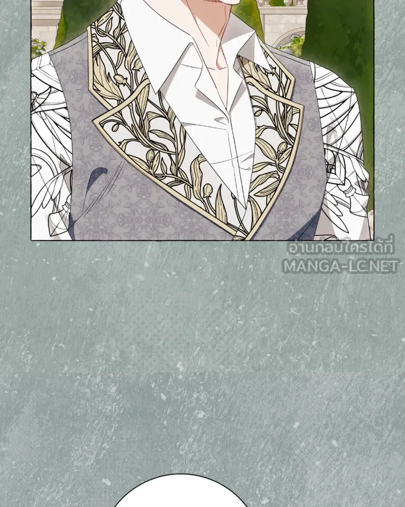 นึกว่าเป็นอิเซไคธรรมดา ตอนที่ 41 รูปที่ 9