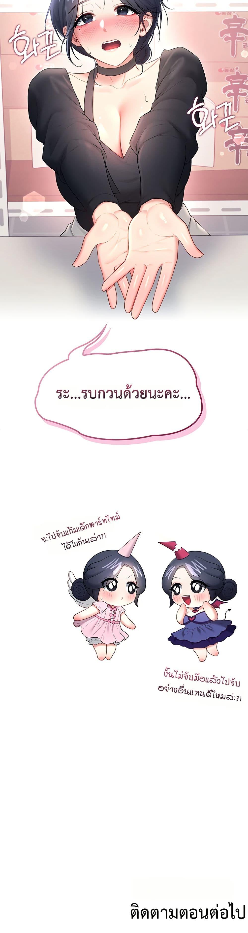 Doujin-Lc- อ่าน โดจิน มังฮวา เกาหลี ญี่ปุ่น จีน แปลไทย Wireless Onahole ตอนที่ 1 2 3 4 5 6 7 8 9 10 11 12 13 14 ฟรี ไม่มีโฆษณา อ่าน โดจิน Manhwa เกาหลี ญี่ปุ่น จีน เรามีครบ คัดมาให้เน้นๆ โดจิน 18+ รับประกันความฟินโดย  Doujin Lc