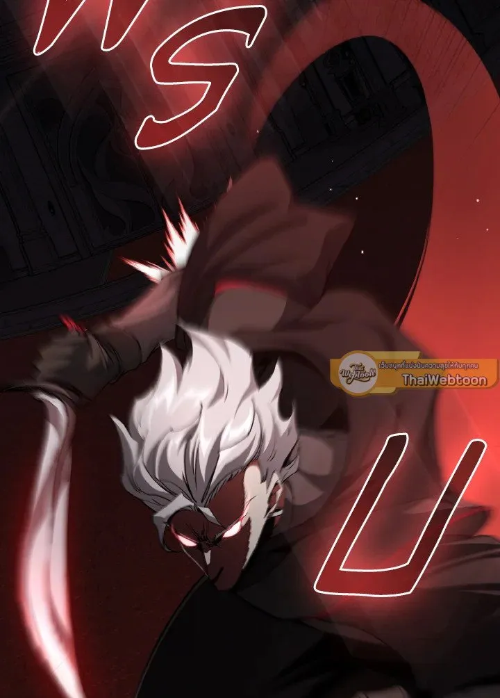 Max Level Player ตอนที่ ตอนที่ 96 รูปที่ 36