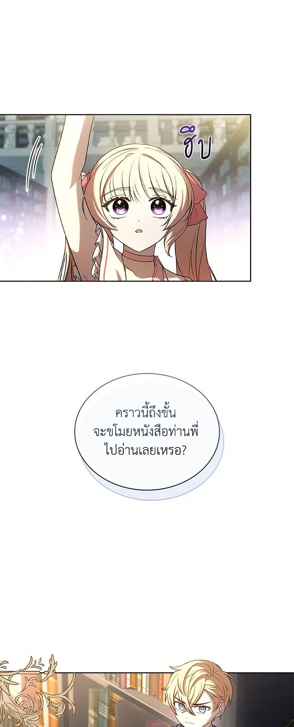 Manga-lc-com อ่านมังงะ อ่านการ์ตูน ออนไลน์ ฟรี Happy Sea World ตอนที่ 1 2 3 4 5 6 7 8 9 10 11 12 13 14 ฟรี ไม่มีโฆษณา Manga-lc - อ่าน มังงะ อ่าน การ์ตูน ออนไลน์ อ่านมังงะ ฟรี