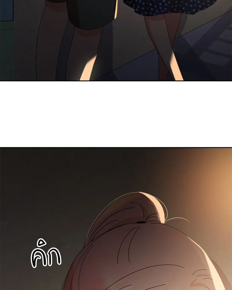 Pyramid Game เกมพีระมิด ตอนที่ 68 รูปที่ 4