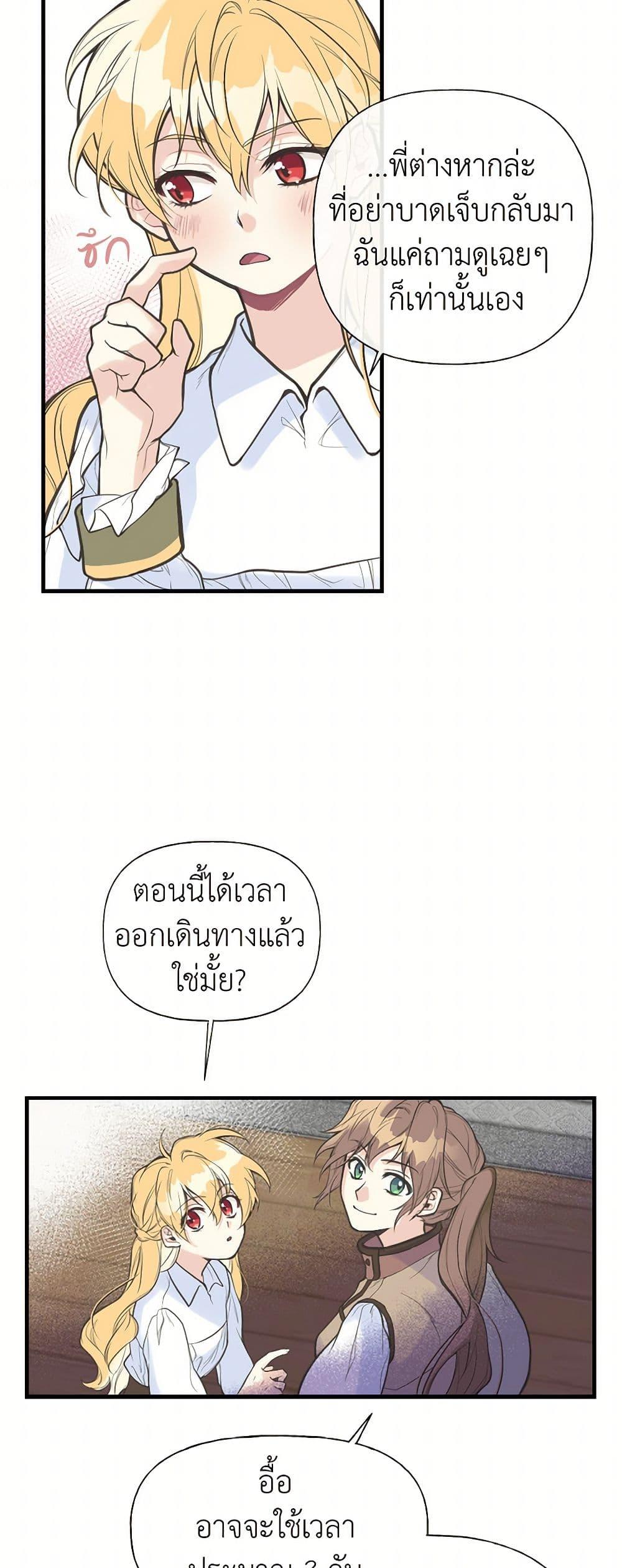 Manga-lc-com อ่านมังงะ อ่านการ์ตูน ออนไลน์ ฟรี My Sister Picked up the Male Lead ตอนที่ 1 2 3 4 5 6 7 8 9 10 11 12 13 14 ฟรี ไม่มีโฆษณา Manga-lc - อ่าน มังงะ อ่าน การ์ตูน ออนไลน์ อ่านมังงะ ฟรี