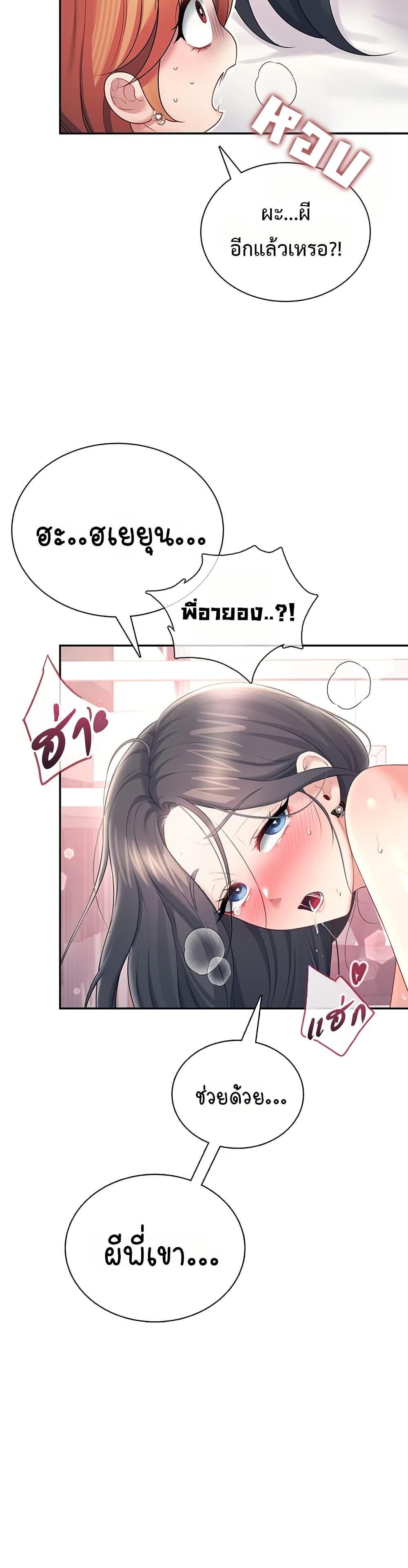Doujin-Lc- อ่าน โดจิน มังฮวา เกาหลี ญี่ปุ่น จีน แปลไทย Wireless Touch ตอนที่ 1 2 3 4 5 6 7 8 9 10 11 12 13 14 ฟรี ไม่มีโฆษณา อ่าน โดจิน Manhwa เกาหลี ญี่ปุ่น จีน เรามีครบ คัดมาให้เน้นๆ โดจิน 18+ รับประกันความฟินโดย  Doujin Lc