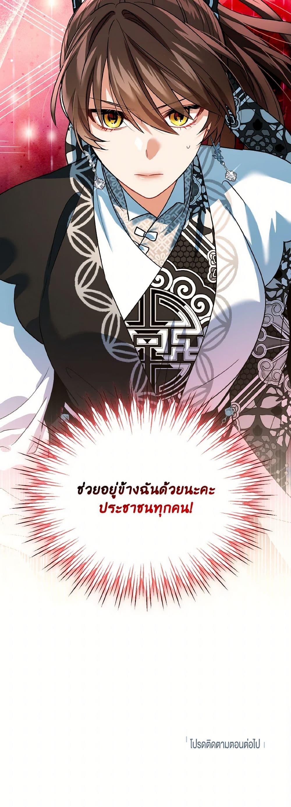 Manga-lc-com อ่านมังงะ อ่านการ์ตูน ออนไลน์ ฟรี Empress’s Flower Garden ตอนที่ 1 2 3 4 5 6 7 8 9 10 11 12 13 14 ฟรี ไม่มีโฆษณา Manga-lc - อ่าน มังงะ อ่าน การ์ตูน ออนไลน์ อ่านมังงะ ฟรี