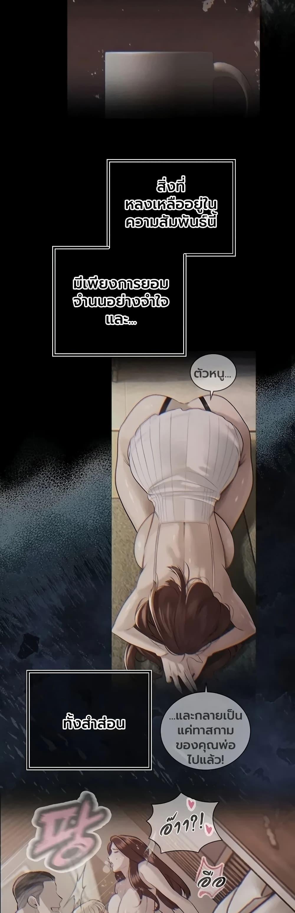 Doujin-Lc- อ่าน โดจิน มังฮวา เกาหลี ญี่ปุ่น จีน แปลไทย Father Is Eating ตอนที่ 1 2 3 4 5 6 7 8 9 10 11 12 13 14 ฟรี ไม่มีโฆษณา อ่าน โดจิน Manhwa เกาหลี ญี่ปุ่น จีน เรามีครบ คัดมาให้เน้นๆ โดจิน 18+ รับประกันความฟินโดย  Doujin Lc