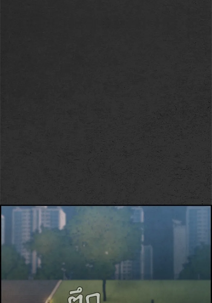 ตกศพสยอง ตอนที่ 32 (ตอนจบ) รูปที่ 151