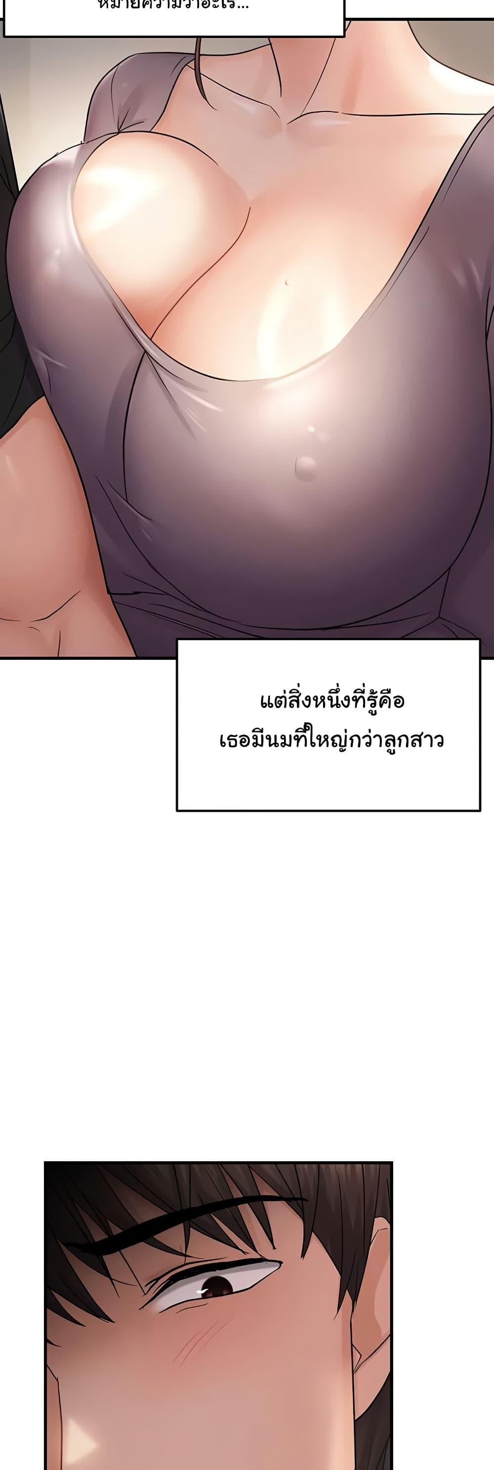 Doujin-Lc- อ่าน โดจิน มังฮวา เกาหลี ญี่ปุ่น จีน แปลไทย Disciplining the Top Delinquent ตอนที่ 1 2 3 4 5 6 7 8 9 10 11 12 13 14 ฟรี ไม่มีโฆษณา อ่าน โดจิน Manhwa เกาหลี ญี่ปุ่น จีน เรามีครบ คัดมาให้เน้นๆ โดจิน 18+ รับประกันความฟินโดย  Doujin Lc