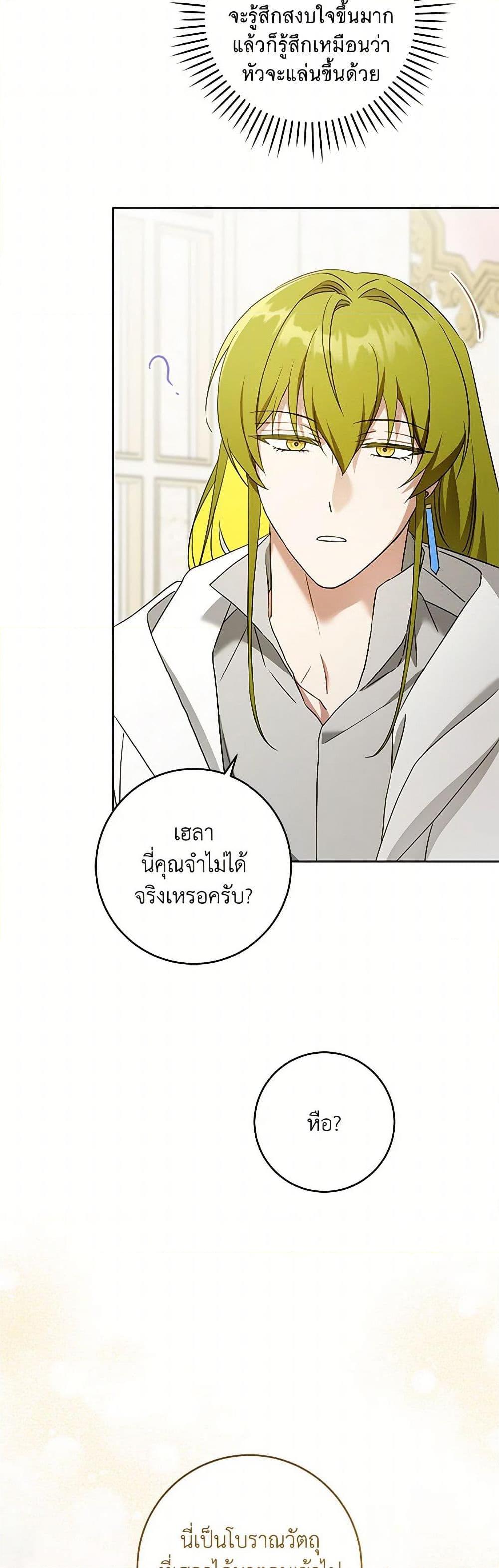 Manga-lc-com อ่านมังงะ อ่านการ์ตูน ออนไลน์ ฟรี Please Give Me the Pacifier ตอนที่ 1 2 3 4 5 6 7 8 9 10 11 12 13 14 ฟรี ไม่มีโฆษณา Manga-lc - อ่าน มังงะ อ่าน การ์ตูน ออนไลน์ อ่านมังงะ ฟรี