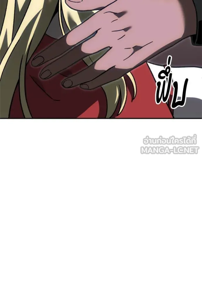 อดีตบอสหอคอย ตอนที่ 115 รูปที่ 143