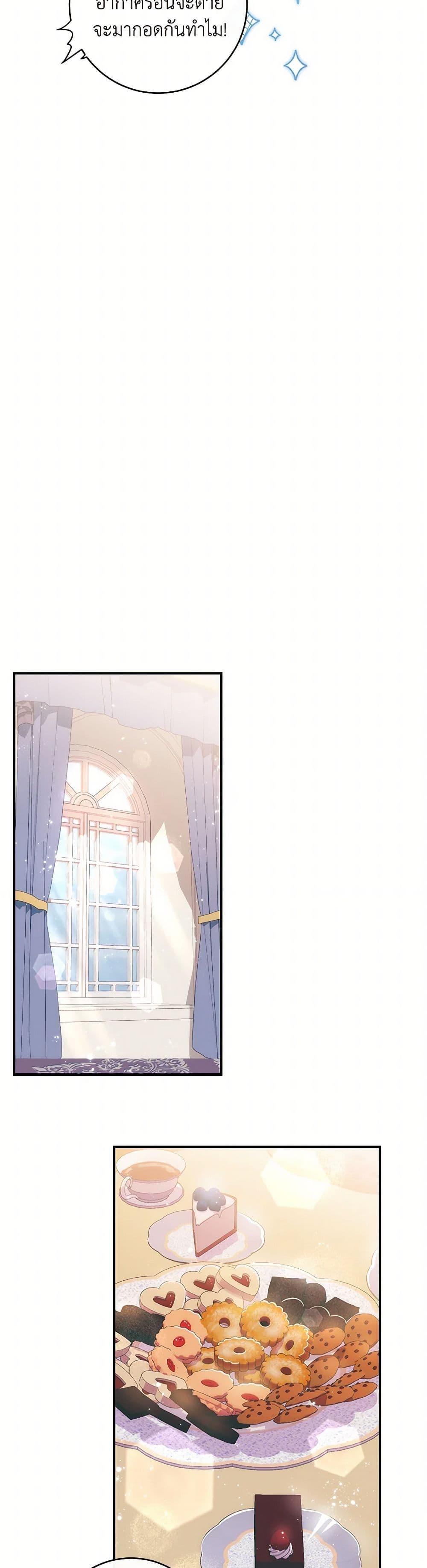 Manga-lc-com อ่านมังงะ อ่านการ์ตูน ออนไลน์ ฟรี I Became a Childhood Friend of the Obsessive Sub Male Lead ตอนที่ 1 2 3 4 5 6 7 8 9 10 11 12 13 14 ฟรี ไม่มีโฆษณา Manga-lc - อ่าน มังงะ อ่าน การ์ตูน ออนไลน์ อ่านมังงะ ฟรี