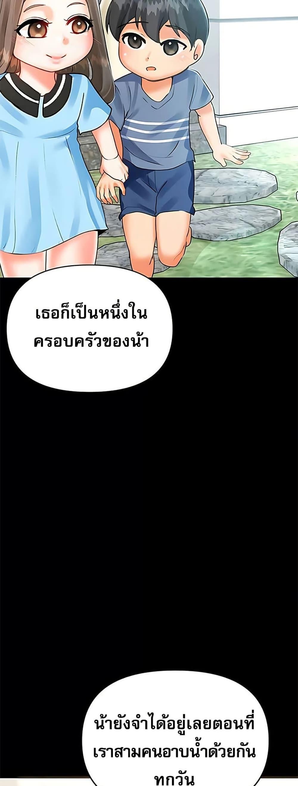 Doujin-Lc- อ่าน โดจิน มังฮวา เกาหลี ญี่ปุ่น จีน แปลไทย Troublesome Sister ตอนที่ 1 2 3 4 5 6 7 8 9 10 11 12 13 14 ฟรี ไม่มีโฆษณา อ่าน โดจิน Manhwa เกาหลี ญี่ปุ่น จีน เรามีครบ คัดมาให้เน้นๆ โดจิน 18+ รับประกันความฟินโดย  Doujin Lc