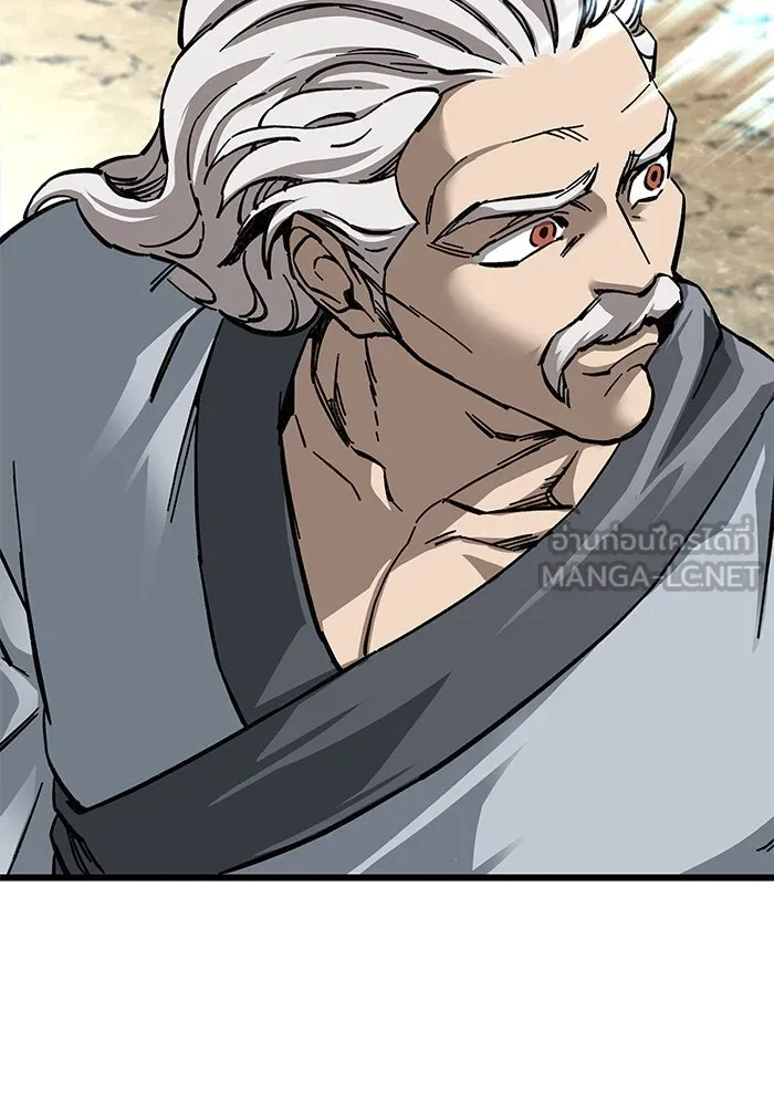 คุณปู่จอมยุทธกับหลานสาวสุดแกร่ง ตอนที่ 10 รูปที่ 138