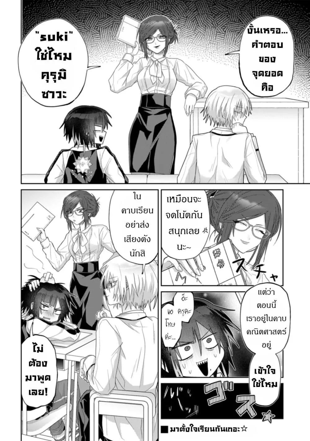 Manga-lc-com อ่านมังงะ อ่านการ์ตูน ออนไลน์ ฟรี Boita Boine ตอนที่ 1 2 3 4 5 6 7 8 9 10 11 12 13 14 ฟรี ไม่มีโฆษณา Manga-lc - อ่าน มังงะ อ่าน การ์ตูน ออนไลน์ อ่านมังงะ ฟรี