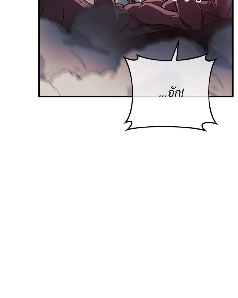 สัปดาห์นี้งดอัปตอนใหม่ ตอนที่ 19 รูปที่ 50