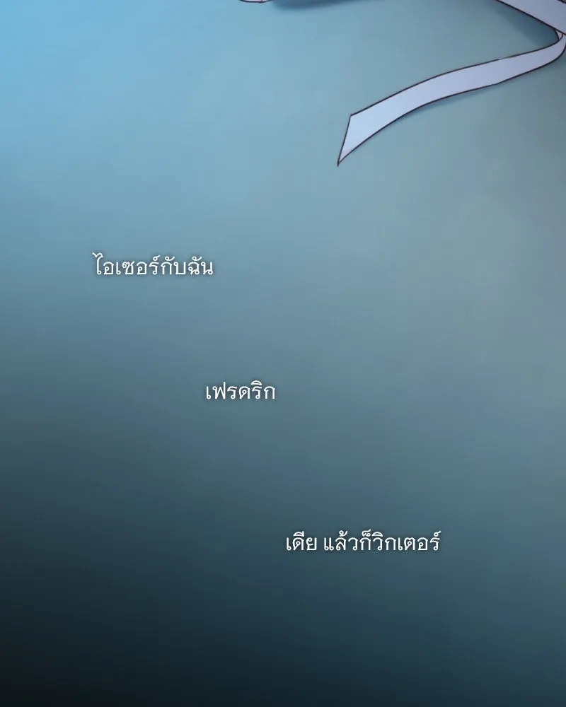 เซเรน่า ตอนที่ 106 รูปที่ 41