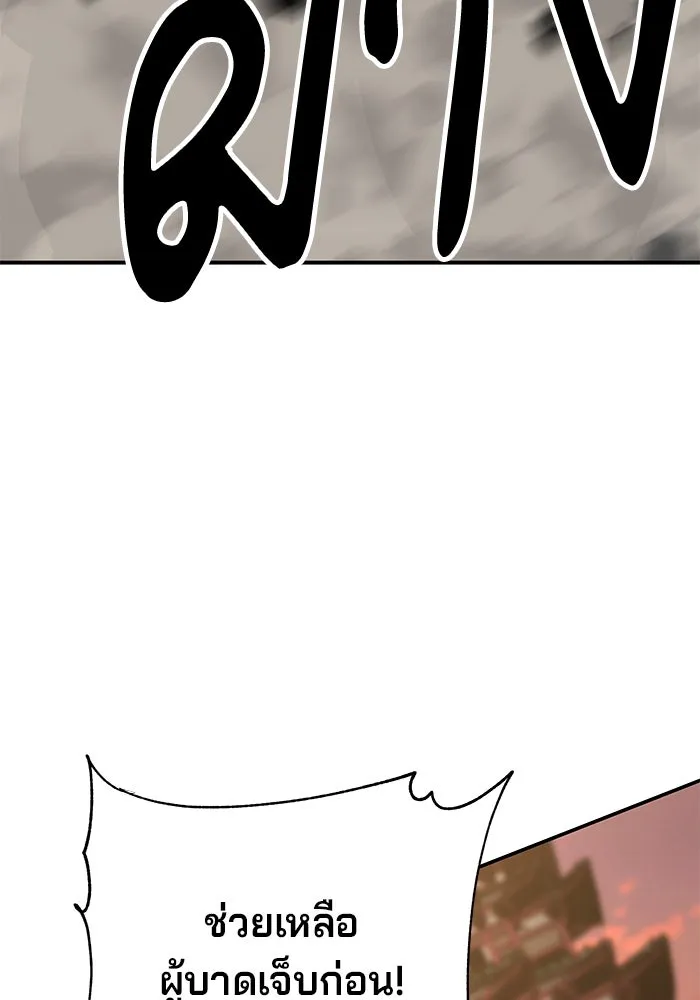 คุณปู่จอมยุทธกับหลานสาวสุดแกร่ง ตอนที่ 27 รูปที่ 133