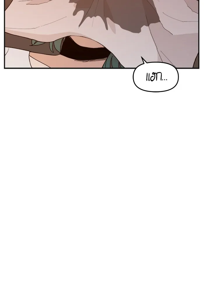 ห้องเรียนสาวแสบ ตอนที่ 68 รูปที่ 92