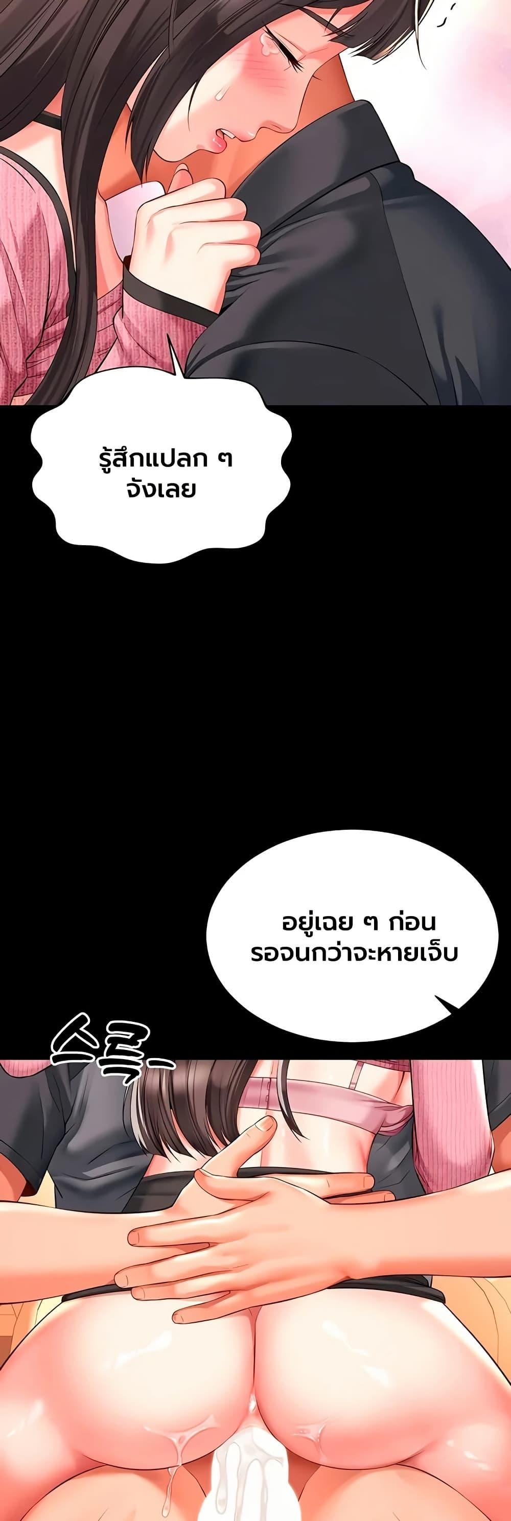 Doujin-Lc- อ่าน โดจิน มังฮวา เกาหลี ญี่ปุ่น จีน แปลไทย The Mother ตอนที่ 1 2 3 4 5 6 7 8 9 10 11 12 13 14 ฟรี ไม่มีโฆษณา อ่าน โดจิน Manhwa เกาหลี ญี่ปุ่น จีน เรามีครบ คัดมาให้เน้นๆ โดจิน 18+ รับประกันความฟินโดย  Doujin Lc