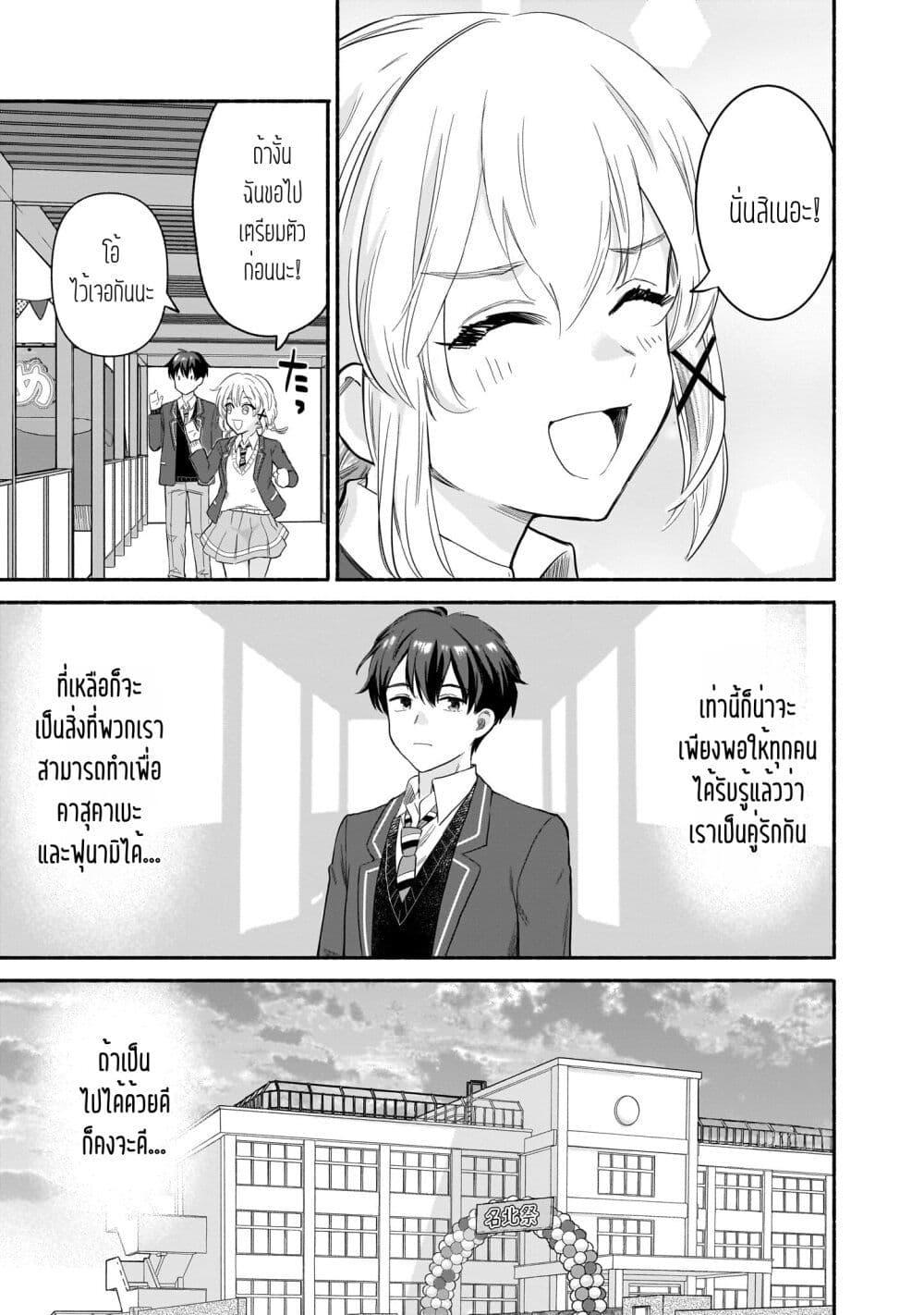 Manga-lc-com อ่านมังงะ อ่านการ์ตูน ออนไลน์ ฟรี Nee, Mou Isso Tsukiacchau Osananajimi no Bishoujo ni Tanomarete, Camouflage Kareshi Hajimemashita ตอนที่ 1 2 3 4 5 6 7 8 9 10 11 12 13 14 ฟรี ไม่มีโฆษณา Manga-lc - อ่าน มังงะ อ่าน การ์ตูน ออนไลน์ อ่านมังงะ ฟรี