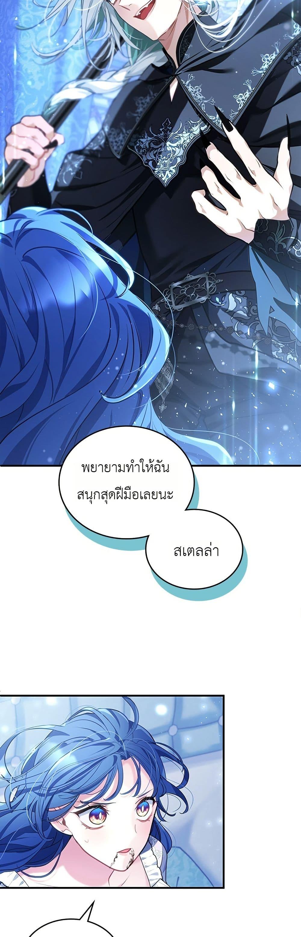 Manga-lc-com อ่านมังงะ อ่านการ์ตูน ออนไลน์ ฟรี 3-Year Contract With the Grim Reaper ตอนที่ 1 2 3 4 5 6 7 8 9 10 11 12 13 14 ฟรี ไม่มีโฆษณา Manga-lc - อ่าน มังงะ อ่าน การ์ตูน ออนไลน์ อ่านมังงะ ฟรี