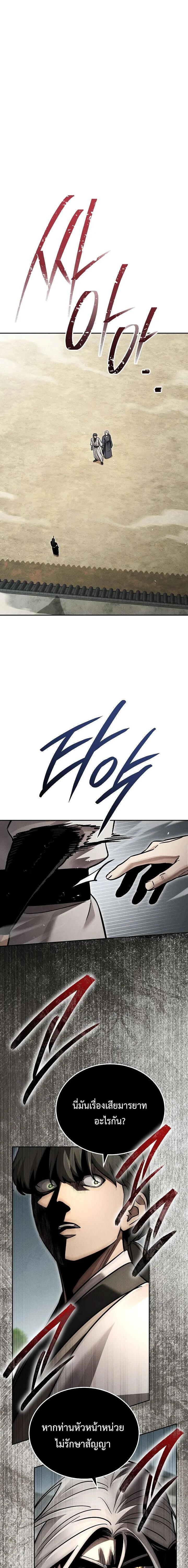 Manga-lc-com อ่านมังงะ อ่านการ์ตูน ออนไลน์ ฟรี The Great Heavenly Demon Sovereign ตอนที่ 1 2 3 4 5 6 7 8 9 10 11 12 13 14 ฟรี ไม่มีโฆษณา Manga-lc - อ่าน มังงะ อ่าน การ์ตูน ออนไลน์ อ่านมังงะ ฟรี