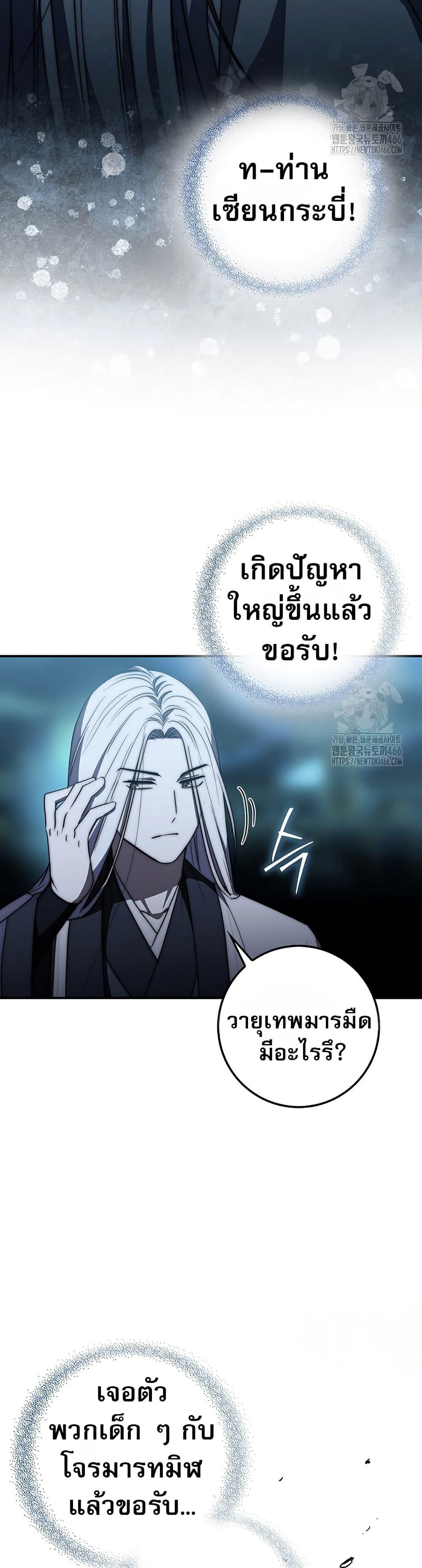 Manga-lc-com อ่านมังงะ อ่านการ์ตูน ออนไลน์ ฟรี Sword God Dragon ตอนที่ 1 2 3 4 5 6 7 8 9 10 11 12 13 14 ฟรี ไม่มีโฆษณา Manga-lc - อ่าน มังงะ อ่าน การ์ตูน ออนไลน์ อ่านมังงะ ฟรี