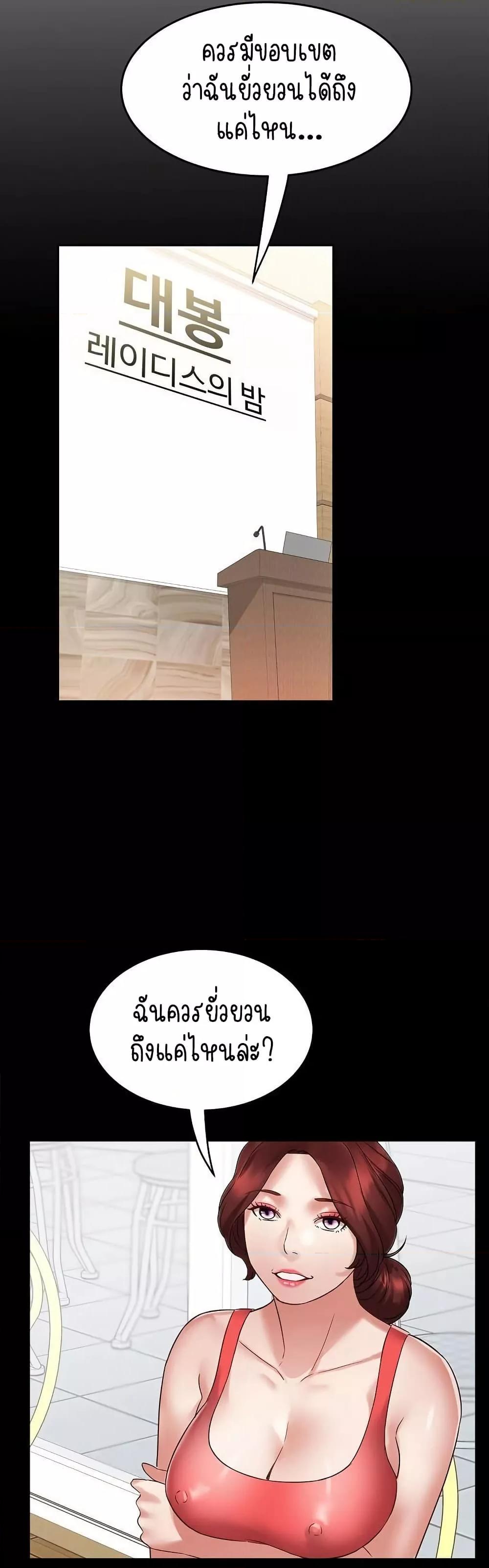 Doujin-Lc- อ่าน โดจิน มังฮวา เกาหลี ญี่ปุ่น จีน แปลไทย Daebong Village Women’s Association ตอนที่ 1 2 3 4 5 6 7 8 9 10 11 12 13 14 ฟรี ไม่มีโฆษณา อ่าน โดจิน Manhwa เกาหลี ญี่ปุ่น จีน เรามีครบ คัดมาให้เน้นๆ โดจิน 18+ รับประกันความฟินโดย  Doujin Lc