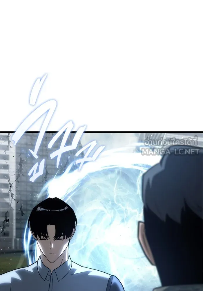 โกดังลับหลังโลกแตก ตอนที่ 22 รูปที่ 165