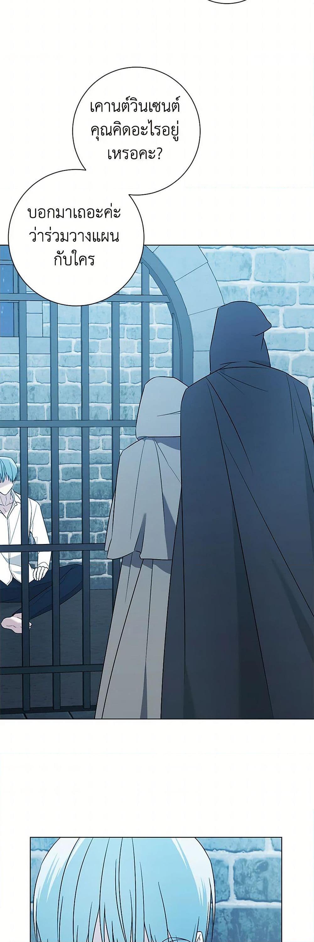 Manga-lc-com อ่านมังงะ อ่านการ์ตูน ออนไลน์ ฟรี Somehow, My Tyrant Husband Has Became Cautious ตอนที่ 1 2 3 4 5 6 7 8 9 10 11 12 13 14 ฟรี ไม่มีโฆษณา Manga-lc - อ่าน มังงะ อ่าน การ์ตูน ออนไลน์ อ่านมังงะ ฟรี