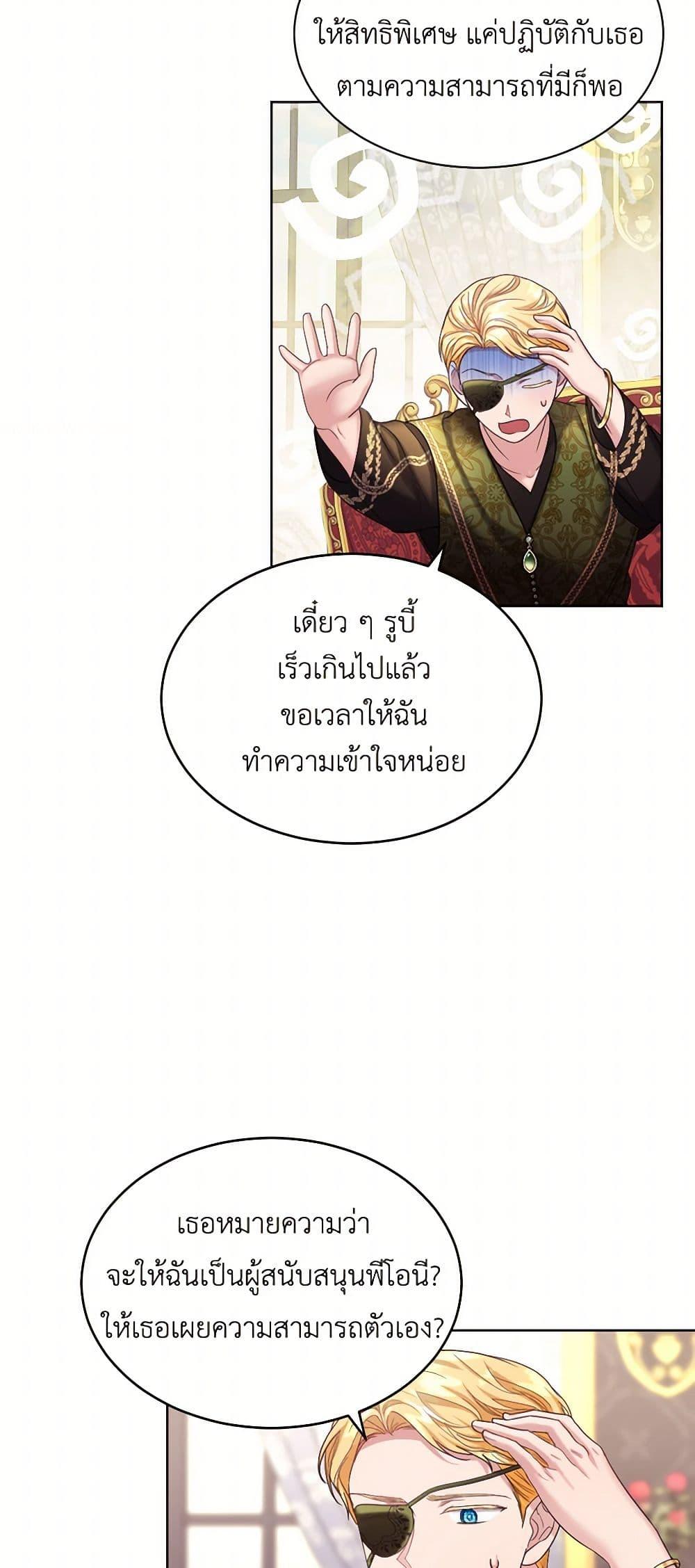 Manga-lc-com อ่านมังงะ อ่านการ์ตูน ออนไลน์ ฟรี The Duchess’s Contract Marriage ตอนที่ 1 2 3 4 5 6 7 8 9 10 11 12 13 14 ฟรี ไม่มีโฆษณา Manga-lc - อ่าน มังงะ อ่าน การ์ตูน ออนไลน์ อ่านมังงะ ฟรี