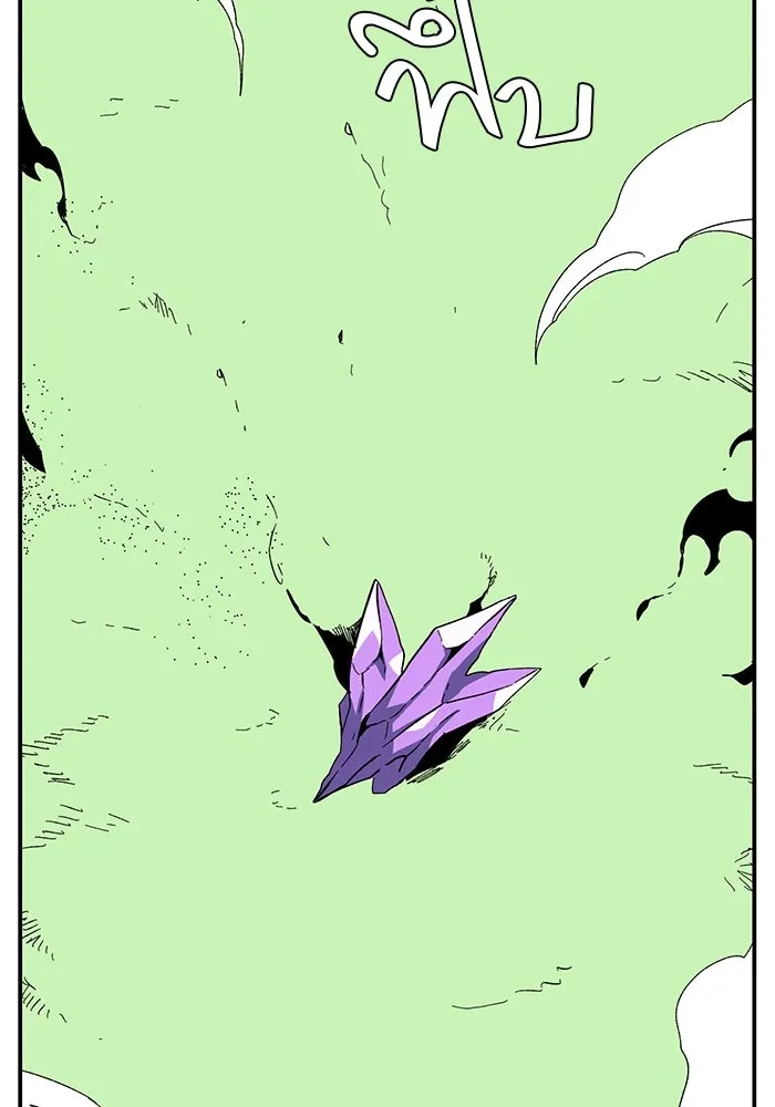 หนึ่งก้าวสู่เจ้ามาร ตอนที่ 79 ตอนพิเศษ อิลเล็ด รูปที่ 4