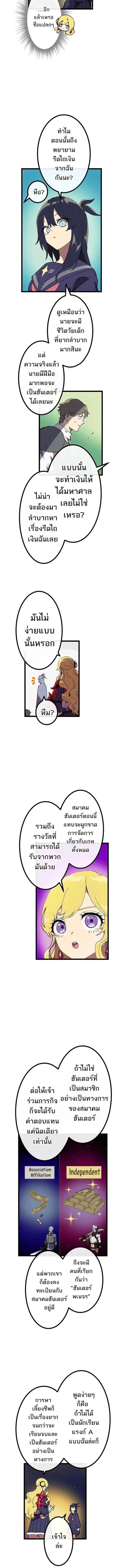 Manga-lc-com อ่านมังงะ อ่านการ์ตูน ออนไลน์ ฟรี Akari the Last Boss Girl ตอนที่ 1 2 3 4 5 6 7 8 9 10 11 12 13 14 ฟรี ไม่มีโฆษณา Manga-lc - อ่าน มังงะ อ่าน การ์ตูน ออนไลน์ อ่านมังงะ ฟรี