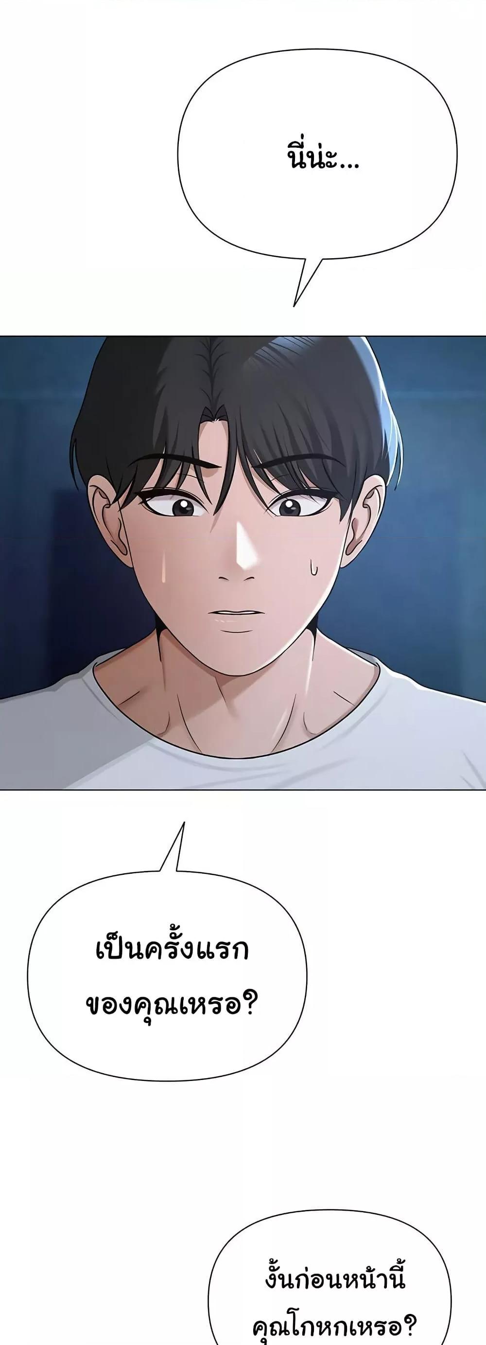 Doujin-Lc- อ่าน โดจิน มังฮวา เกาหลี ญี่ปุ่น จีน แปลไทย SNS ตอนที่ 1 2 3 4 5 6 7 8 9 10 11 12 13 14 ฟรี ไม่มีโฆษณา อ่าน โดจิน Manhwa เกาหลี ญี่ปุ่น จีน เรามีครบ คัดมาให้เน้นๆ โดจิน 18+ รับประกันความฟินโดย  Doujin Lc