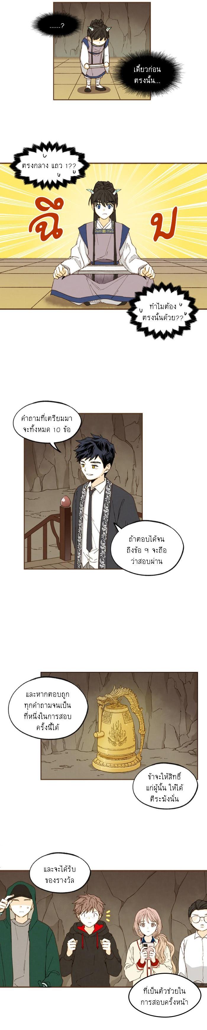 Manga-lc-com อ่านมังงะ อ่านการ์ตูน ออนไลน์ ฟรี How to Become a Dragon ตอนที่ 1 2 3 4 5 6 7 8 9 10 11 12 13 14 ฟรี ไม่มีโฆษณา Manga-lc - อ่าน มังงะ อ่าน การ์ตูน ออนไลน์ อ่านมังงะ ฟรี